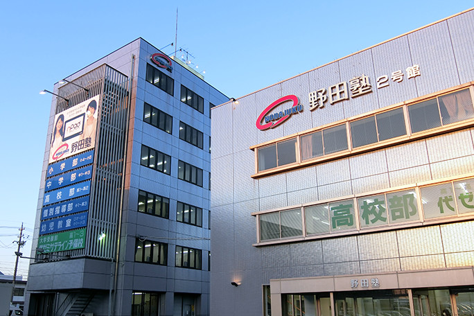 株式会社野田塾