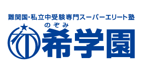 	nozomigakuen	