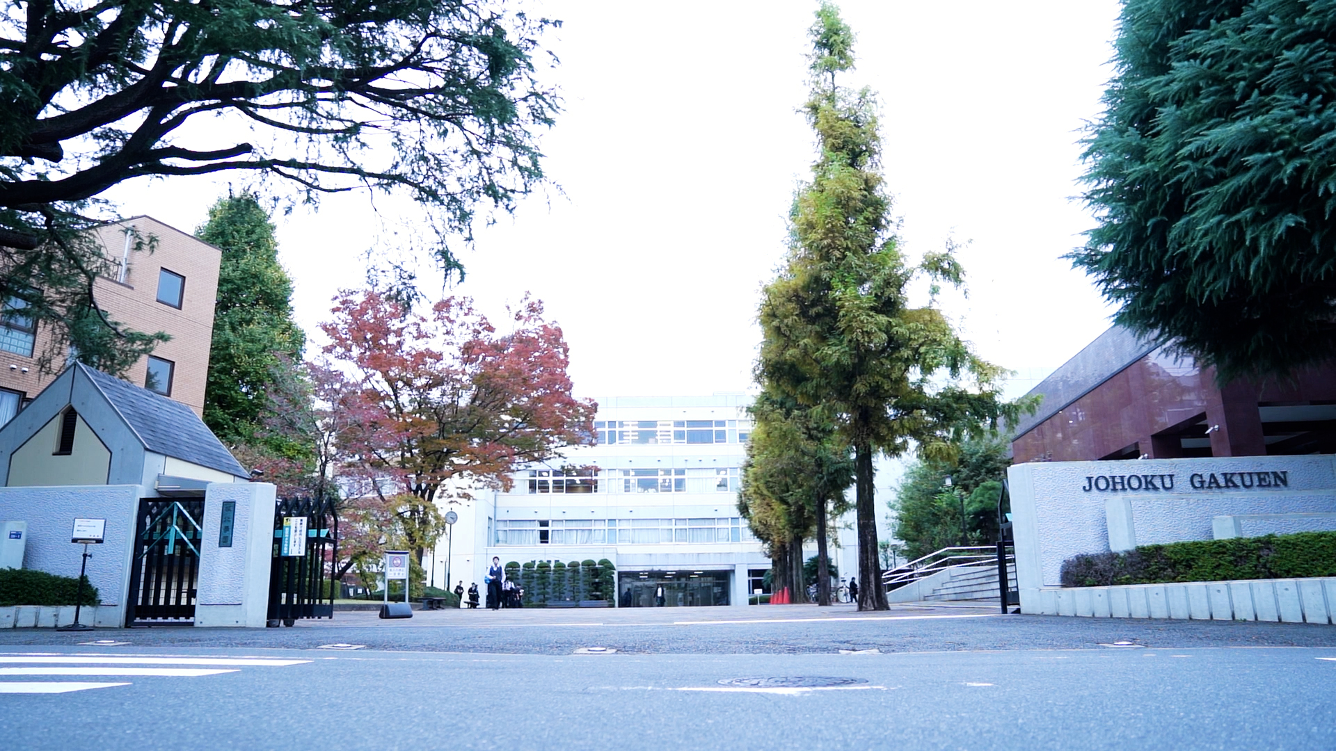 城北中学校・高等学校